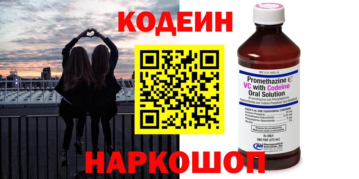 Кокаин Ессентуки