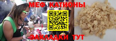 мдма Краснокаменск