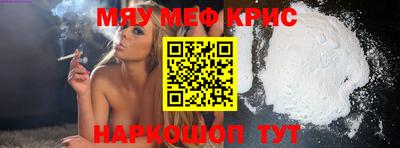 скорость mdpv Краснодар