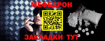 герыч Краснознаменск