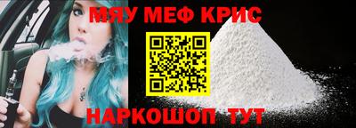 герыч Краснознаменск
