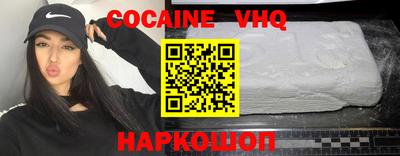 скорость mdpv Краснодар