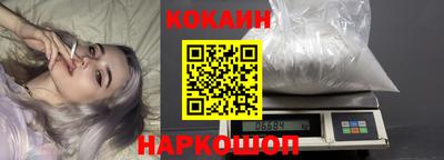 мдма Краснокаменск