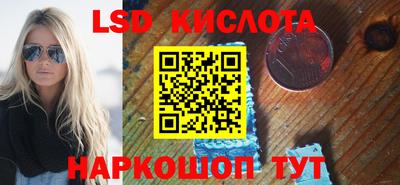 мдма Краснокаменск