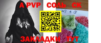 герыч Краснознаменск