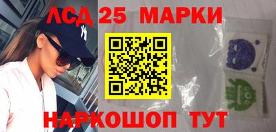 мдма Краснокаменск