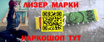 мдма Краснокаменск