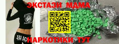 мдма Краснокаменск