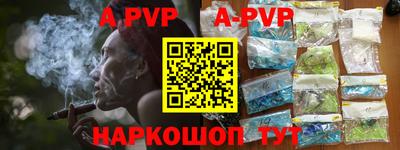 скорость mdpv Краснодар