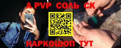 герыч Краснознаменск