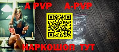 скорость mdpv Краснодар