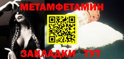 скорость mdpv Краснодар