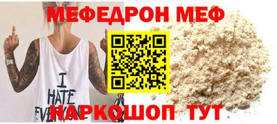 скорость mdpv Краснодар