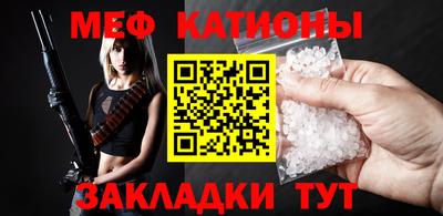 скорость mdpv Краснодар