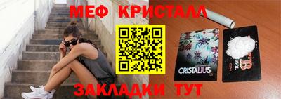 герыч Краснознаменск