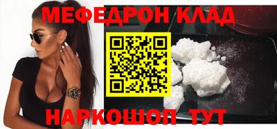 скорость mdpv Краснодар
