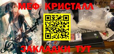 скорость mdpv Краснодар