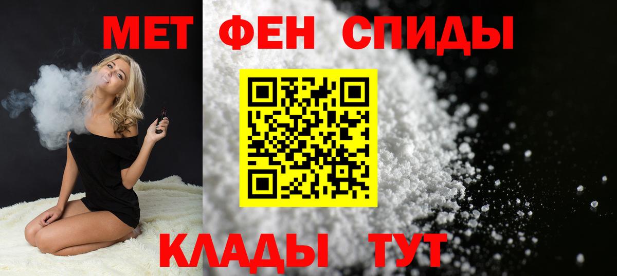 Первитин витя  Первитин витя  Ессентуки  Вход с VPN 