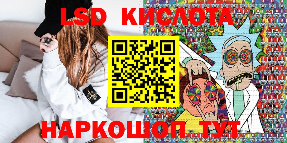Ессентуки  Наркотические марки 1500мкг  наркошоп  Вход с VPN  Наркотические марки 
